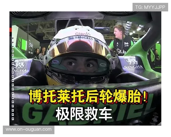 博托莱托遭遇严重事故，巴西主场周末运气不佳